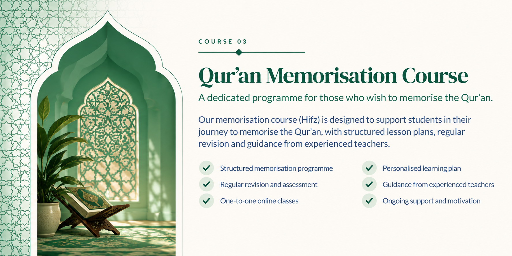 Qur'an Memorisation Course